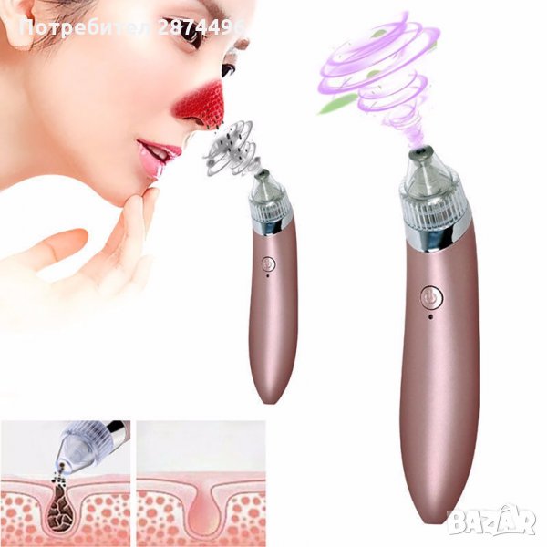 1896 Вакуумен уред за премахване на черни точки, снимка 1