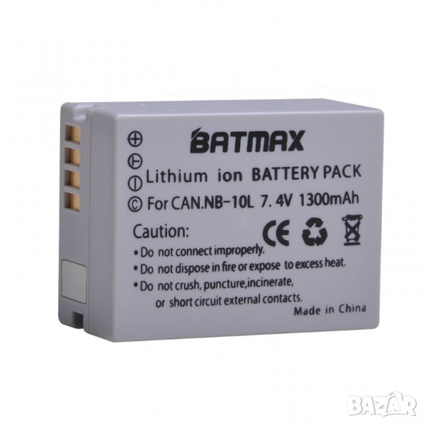 Батерия за Canon NB-10L, NB 10L, NB10L, Canon SX40 HS SX40HS SX50 HS SX50HS G1 X G1X G15 G16 SX60 HS, снимка 1