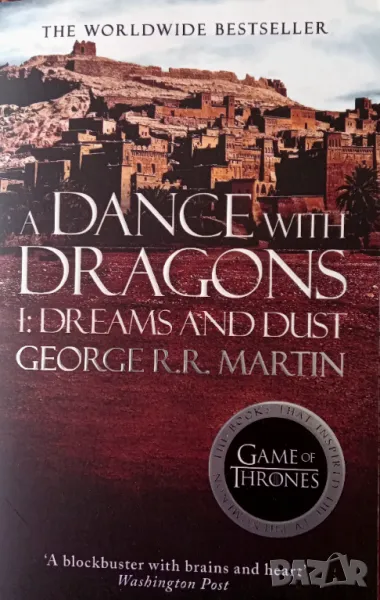 Книга,,Танц с дракони,,  Джордж Р. Р. Мартин, снимка 1