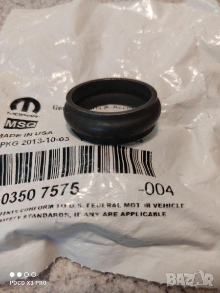 Разпорна втулка пиньон Jeep, Cherokee, Liberty, диференциал Chrysler 8.25, снимка 1