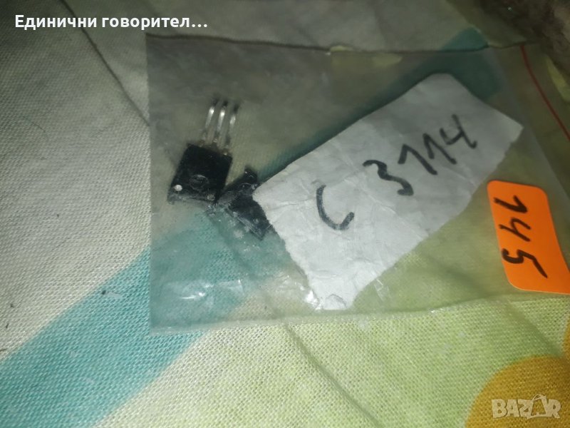 транзистори C 3114, снимка 1