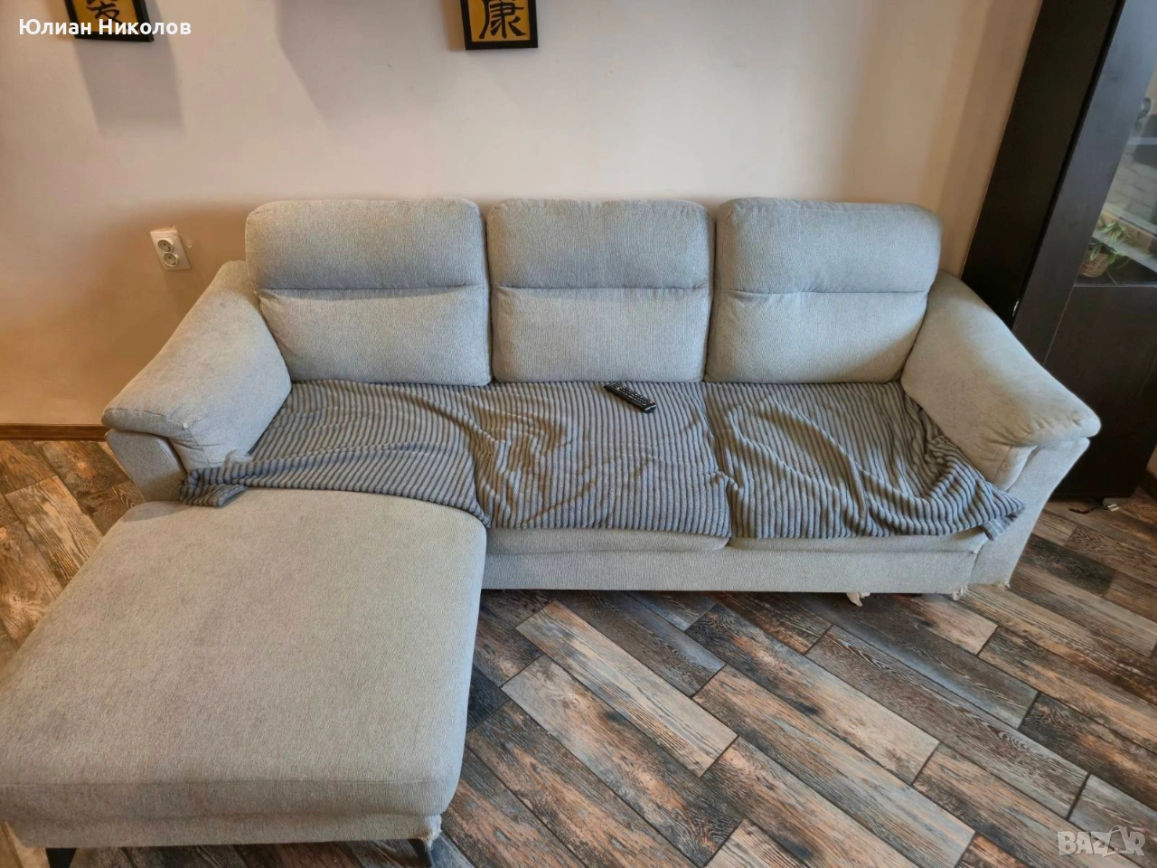 Гардероб,диван,чекмеджета,портманто!, снимка 1