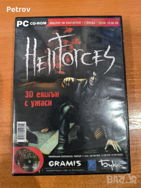 Компютърна игра HELLFORCES, снимка 1