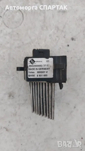 Реостат перка 2942000002 за BMW X5 (E53) 3.0 d (2000 - 2006), снимка 1