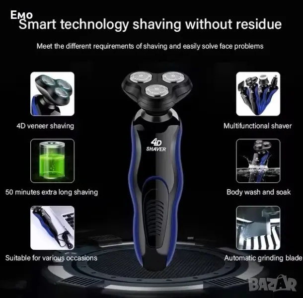 Електрическа машинка за брада 3 в 1

, снимка 1