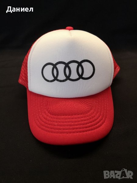Ретро шапка на Audi , снимка 1