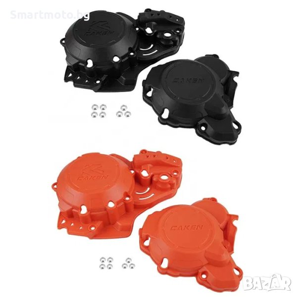 Комплект предпазител за двигател на KTM или HSQ 250 - 300 17-21, снимка 1