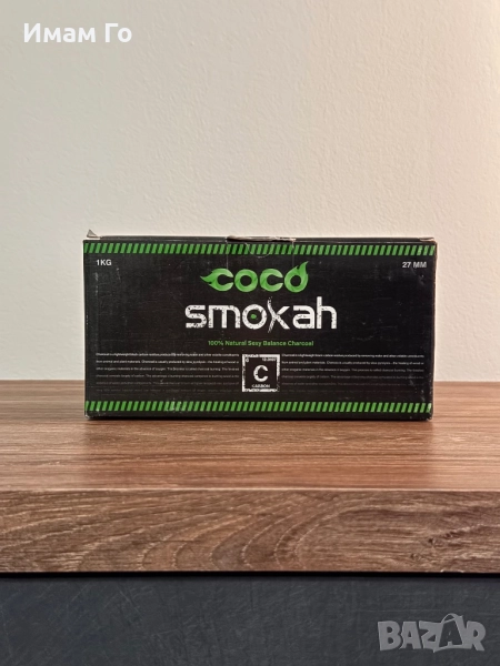 Coco Smokah 1 kg 27 mm – кокосови въглени за наргиле / shisha / hookah, снимка 1