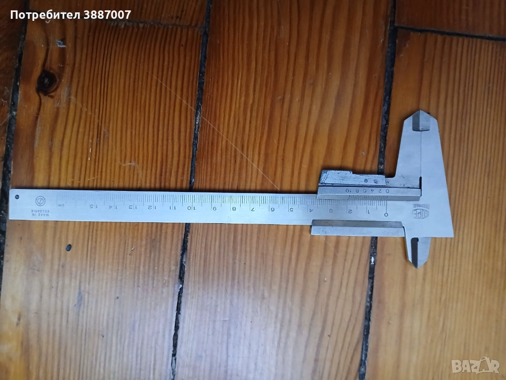 Шублер Български 150мм., снимка 1