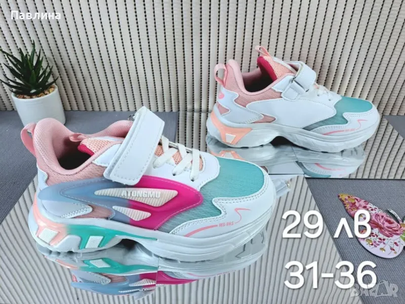 Маратонки за момичета и момчета, снимка 1