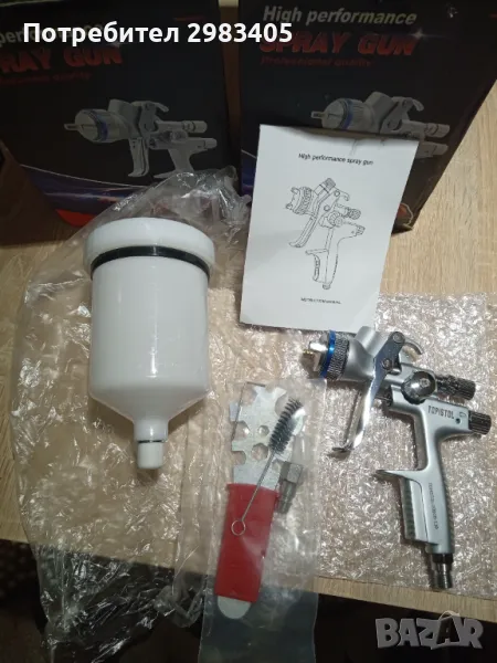 Реплика Sata jet 1,3 дюза , снимка 1