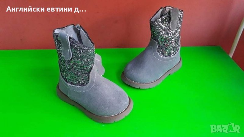 Английски детски ботуши естествена кожа-велур-Happy bee , снимка 1