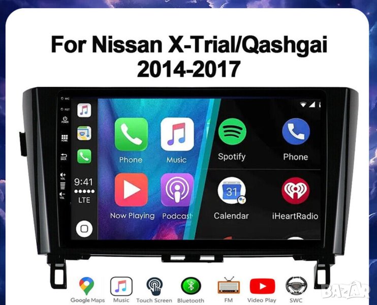 Мултимедия, Двоен дин за Nissan X-TRAIL, Nissan Qashqai, Андроид, навигация, плеър Android, XTRAIL, снимка 1