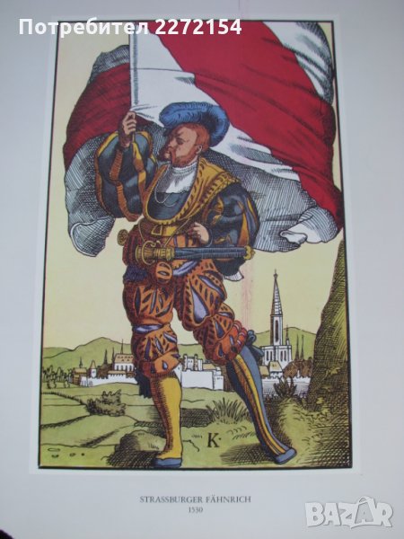 Стара репродукция картина-14, снимка 1