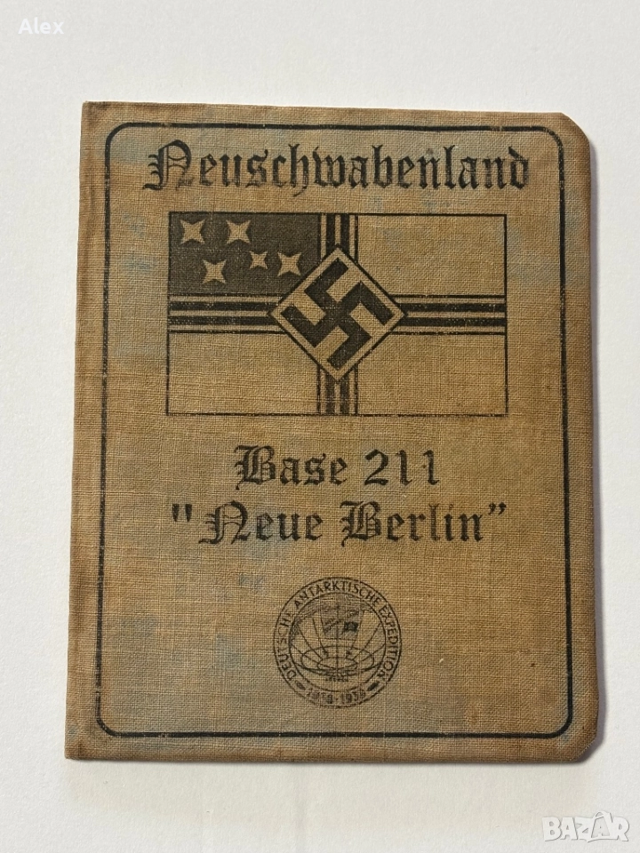 Немски документ/Втората световна война/, снимка 1