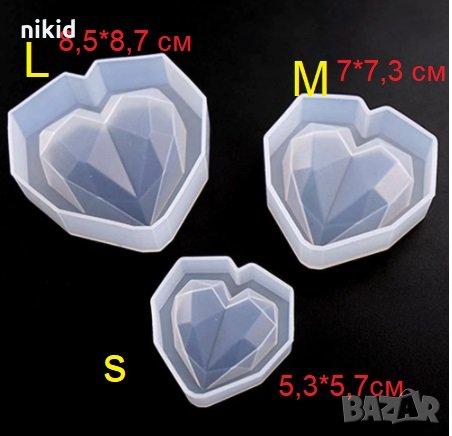 3D 3 размера диамантено сърце силиконов молд форма за фондан тесто гипс глина сапун шоколад смола, снимка 1