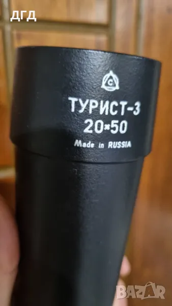 СССР монокъл ''Турист-3'' 20Х50, снимка 1