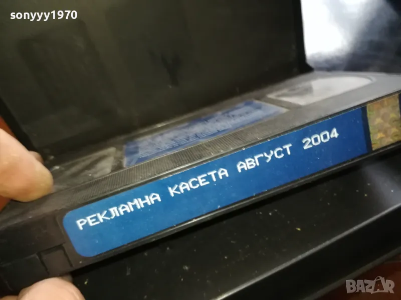 РЕКЛАМНА КАСЕТА АВГУСТ 2004-VHS VIDEO TAPE 2205251639, снимка 1