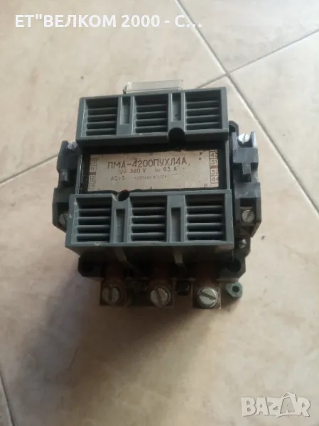 руски контактор пма, снимка 1