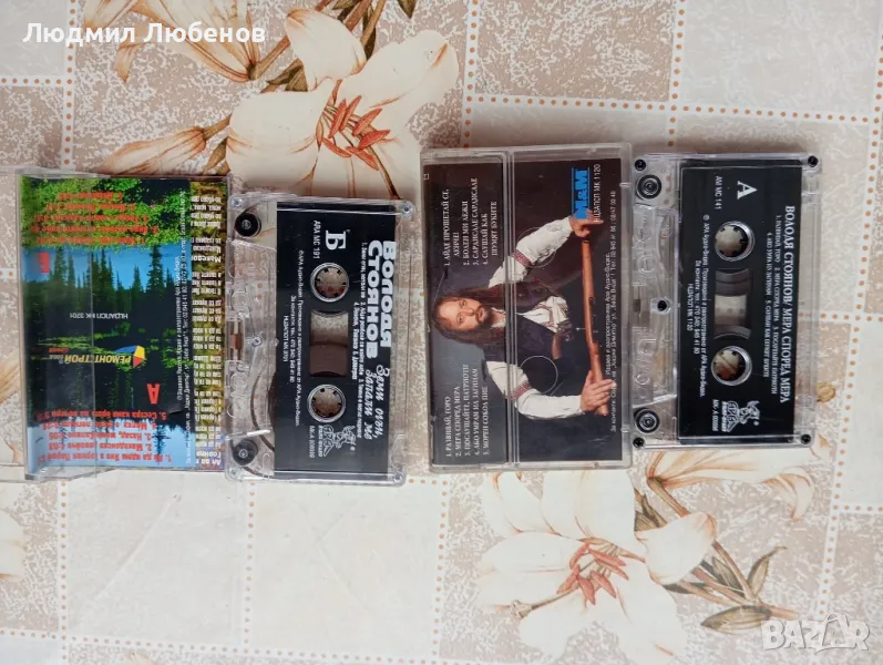 Аудио касети Володя Стоянов 2бр., снимка 1