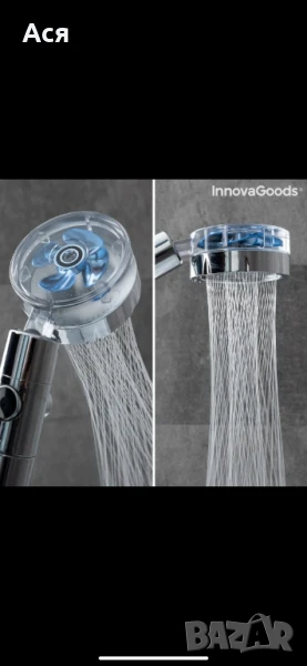Слушалка за душ с перка и 3D ефект на водата и 360 градуса завъртане. , снимка 1