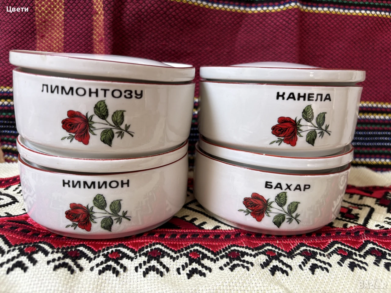 Ретро порцеланови бурканчета с рядък декор - 4 броя , снимка 1