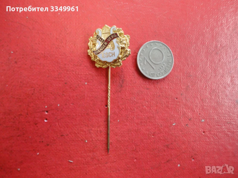 Знак значка с емайл TV ESCH 1893, снимка 1