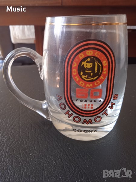 ✅50 години Локомотив София  1929-1979г. юбилейна стара чаша / халба, снимка 1