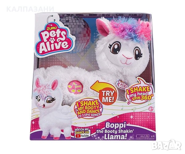 Интерактивна танцуваща лама Бопи 9515, снимка 1