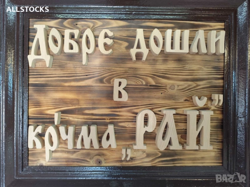 Сервитьор/ка, снимка 1