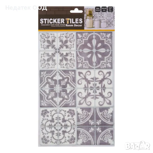 Стикер плочки, Сиво/ Бяло, 20x30 см, снимка 1