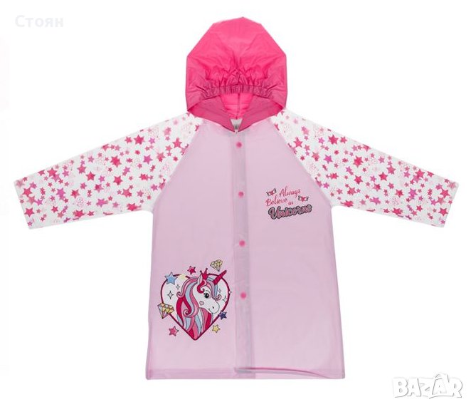 Детски дъждобран с прозрачни ръкави на розов еднорог - 6 години, снимка 1