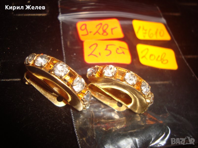 МАСИВНИ КРАСИВИ ДЕБЕЛО ПОЗЛАТЕНИ АРТ ОБЕЦИ с ГОЛЕМИ ЦИРКОНИ 17610, снимка 1