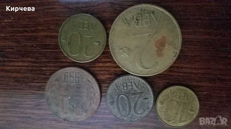 Продавам стари Български монети, снимка 1