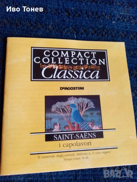 Compact. Disc. SAINT-SAENS. , снимка 1