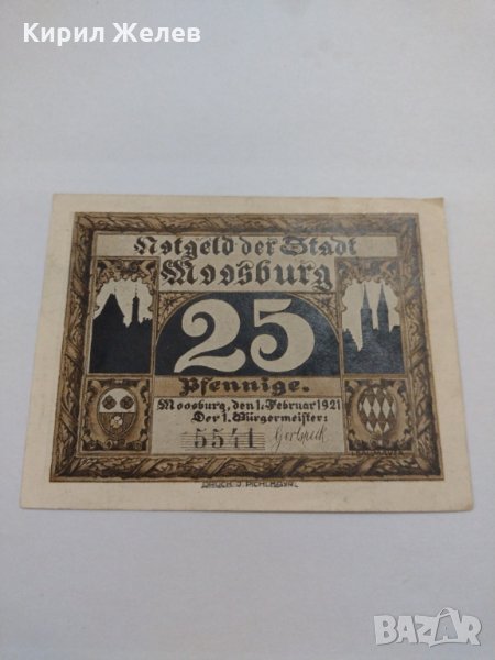 Стара рядка банкнота - 1921 година - за колекция в перфектно състояние- 17899, снимка 1