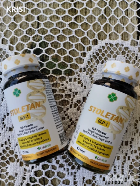 СТОЛЕТАН GLP -1 , -два броя, снимка 1