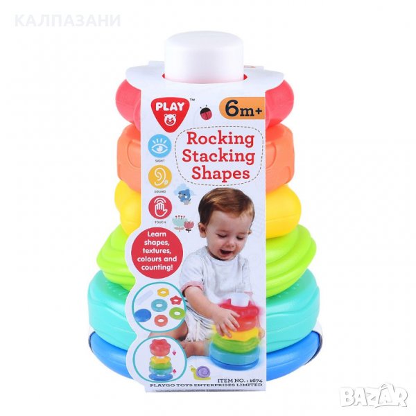 PLGo Цветна Пирамида Rocking (1674), снимка 1