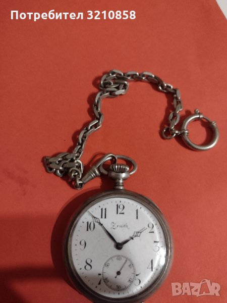 Мъжки джобен часовник,, Zenith", снимка 1