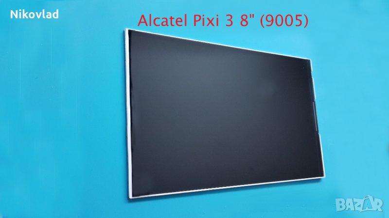 Оригинален дисплей за Alcatel Pixi 3 8" (9005), снимка 1