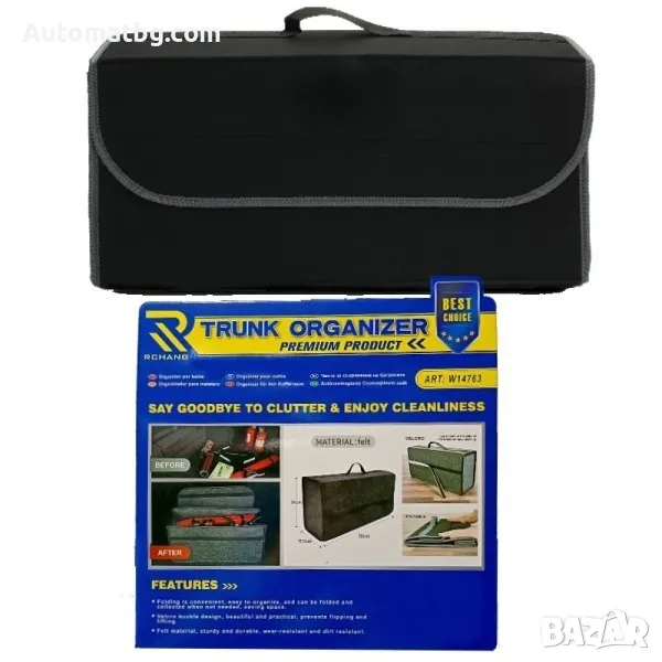 Органайзер за багажник на МПС Automat, Сгъваем, Черен, 50x24x16см, снимка 1