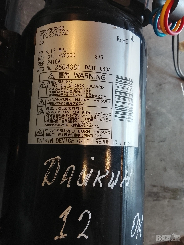 компресор за климатик дайкин и мицубиши , снимка 1