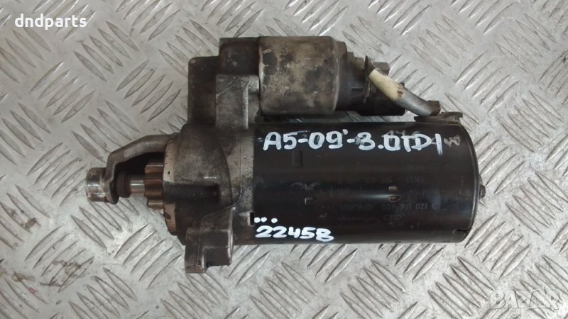 Стартер Audi A5 3.0TDI 2009г., снимка 1