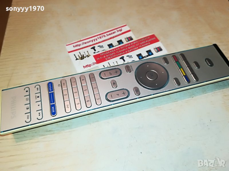 PHILIPS BIG TV REMOTE-ВНОС SWISS 0409222010, снимка 1