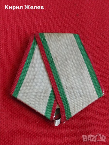 Лента трибагреник с метален носач за медал орден от соца за колекционери 71231, снимка 1
