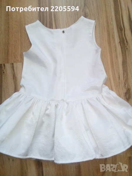 Сатенена бяла рокличка, снимка 1