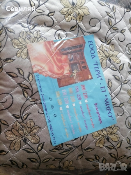 покривало за легло, снимка 1