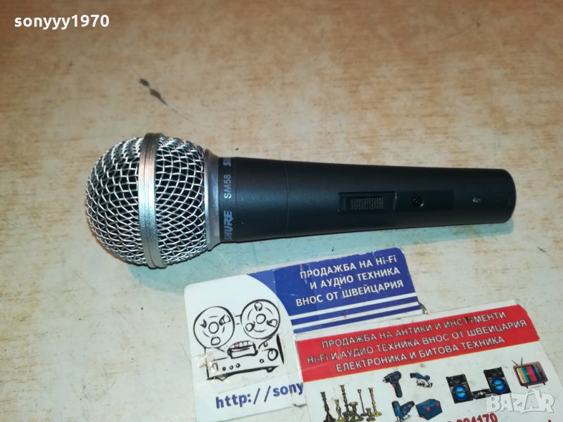SHURE SM58 0512211711, снимка 1