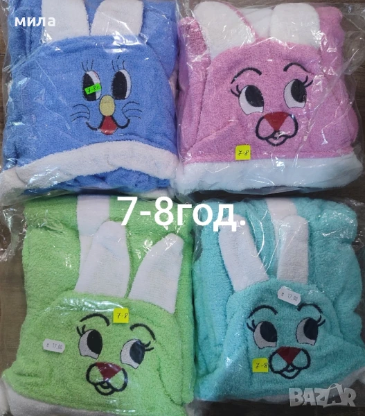 Детски хавлиени халати , снимка 1