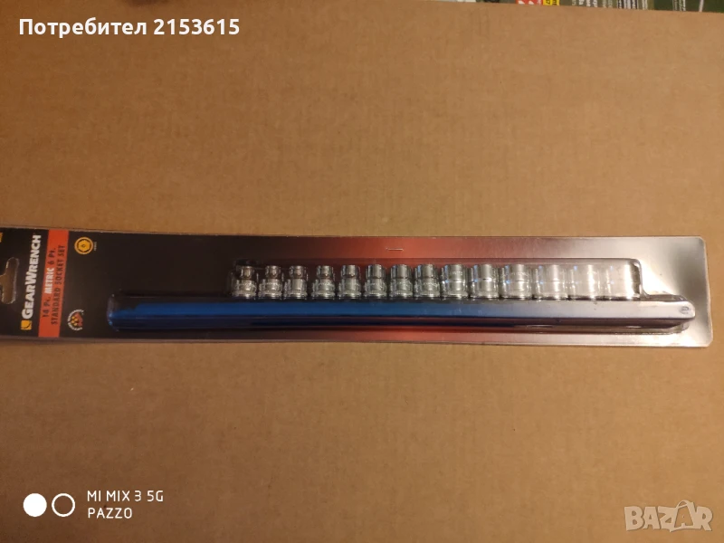 GEARWRENCH 14броя 3/8  Шестостенни качествени вложки камъни, снимка 1